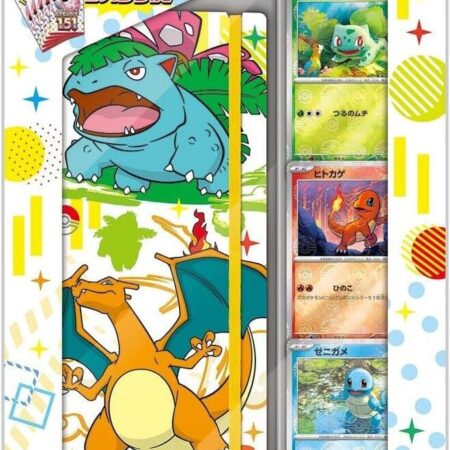 Pokemon Card 151 Card File Set