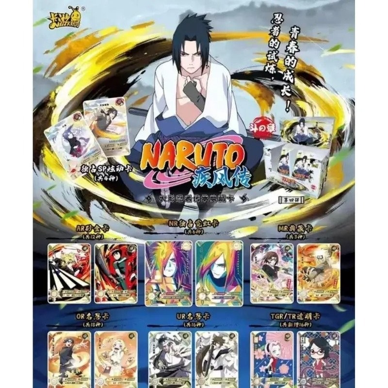 Kayou Naruto Cards Tier 3 Wave 4 Booster Box (Chinese) - Image 3