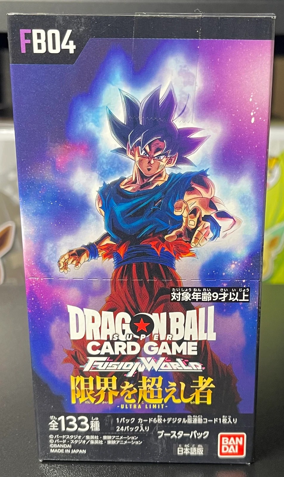 Dragon Ball Super Card Game Fusion World FB04 Ultra Limit (Japanese Booster Box & Case)