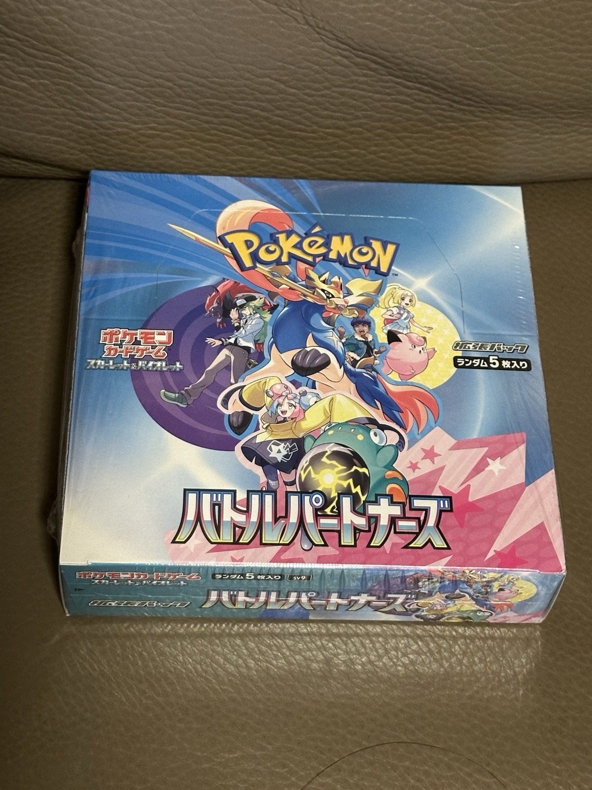 Pokemon TCG Battle Partners (Japanese Booster Box & Case)