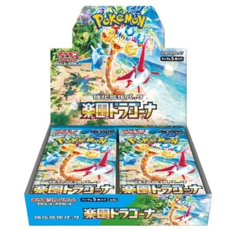 Pokemon TCG Paradise Dragona (Japanese Booster Box & Case)