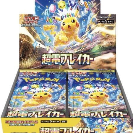 Pokemon TCG Super Electric Breaker (Japanese Booster Box & Case)